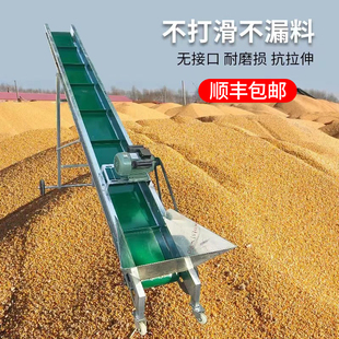 玉米棒输送机家用上棒机输送带卸货机散料颗粒输送带小型食品传送