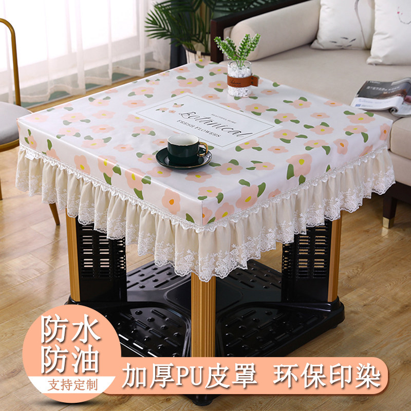 餐桌桌布正方形烤火桌防水皮罩防油四方桌麻将机罩免洗电炉罩定制