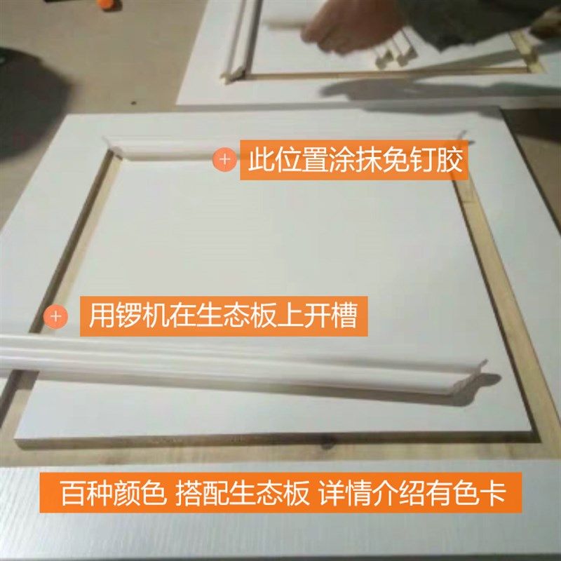 衣柜实木线条欧式内嵌装饰免漆板柜门外挂线收边装饰条边框造型