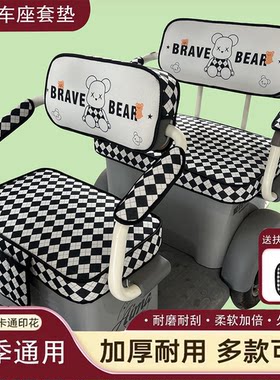 三轮车座套爱玛雅迪金鹏大安哈牛专用卡通防晒隔热加厚亚麻坐垫