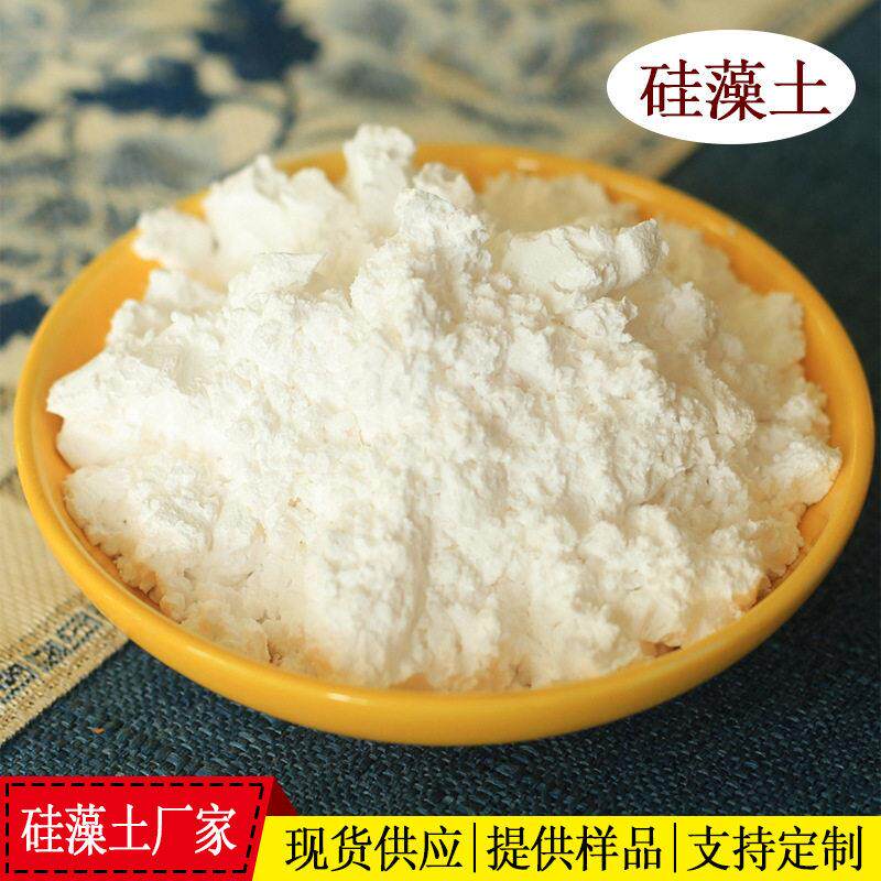 工业级煅烧硅藻土粉 污水处理过滤助剂涂料填料养殖净水厂家
