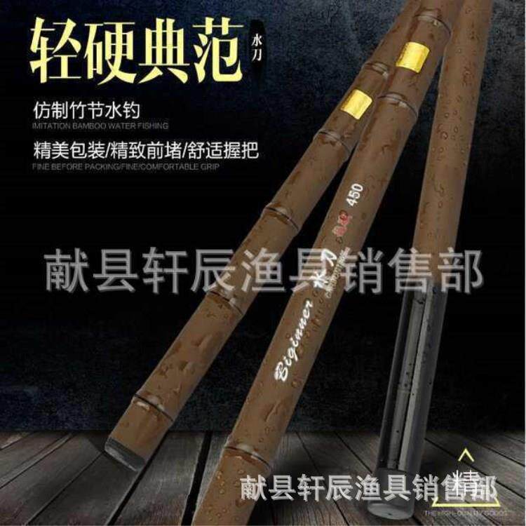 厂家供应玻璃钢手竿水刀短节溪流竿2.7米6.3米钓鱼竿批专业溪流钓