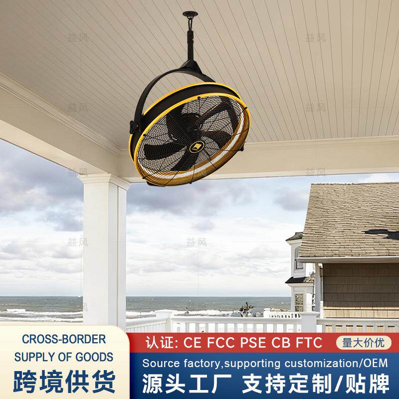 亚马逊户外防水防晒风扇灯阳光房凉亭吊扇灯挂钩式可摇头电风扇灯