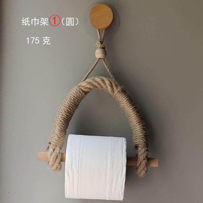 卫生间个性麻绳卷纸架厕所卷纸架棉麻绳子厨房壁挂卷纸架手工编织