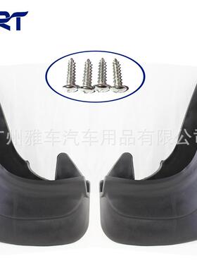汽车挡泥板吸塑挡泥板 21*32CM pvc挡泥板MF-52MUD FLAPS