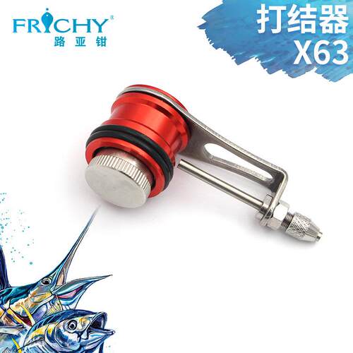 GT结 FG结 PR结 打结器路亚快速前导碳素线PE线绑线器前导打结器