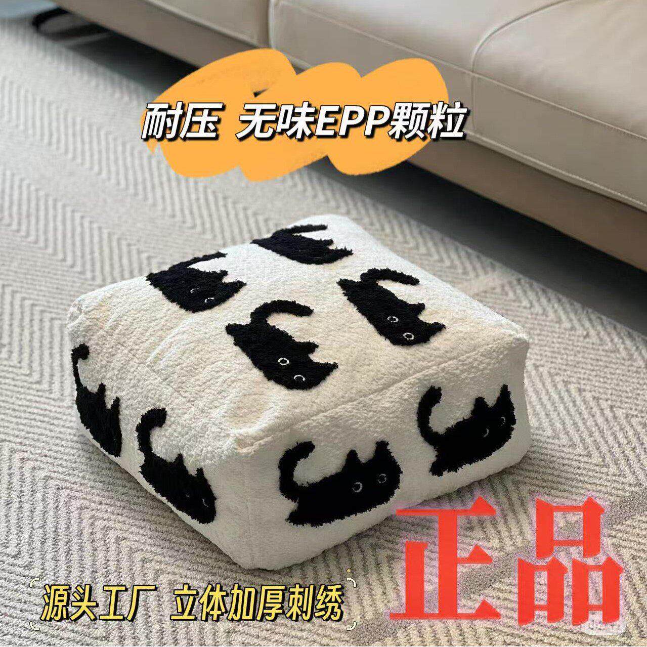 源头工厂小猫墩子坐垫支撑懒人沙发脚凳含芯可拆洗无味EPP