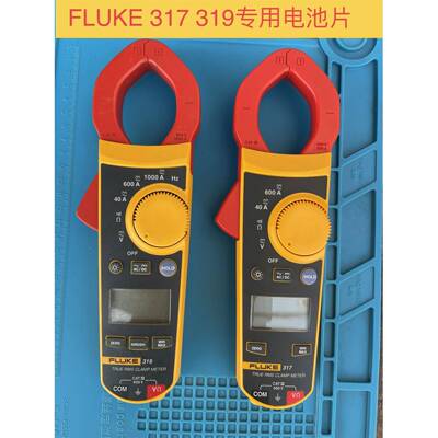 适用于 于FLUKE福禄克317 319钳表电池片弹簧片电池仓维修配件电