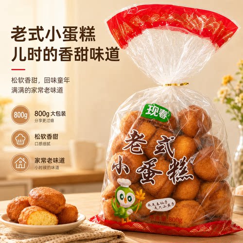 现春牌东北手工鸡蛋糕早餐饱腹