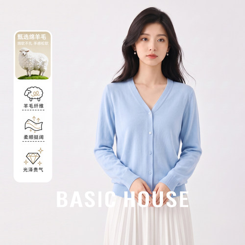 百家好100%羊毛V领针织开衫女