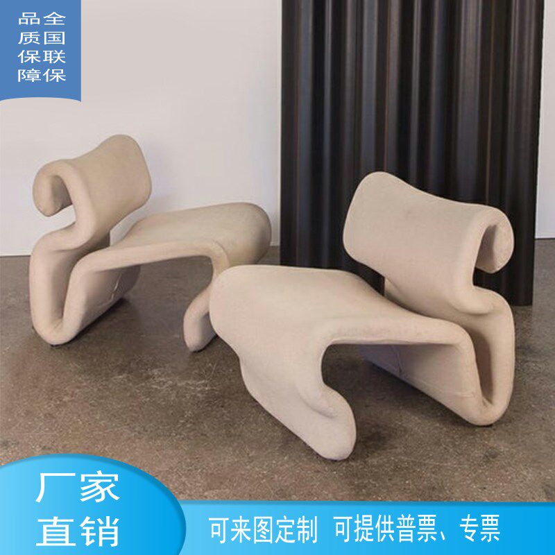 浩荣定制设计师弓形抽象线条绸带椅折叠褶皱弯曲休闲椅异形沙发椅