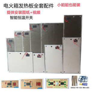 云母板火桶云母片改装配件火箱发热板实木取暖器电火箱烤火箱烤箱