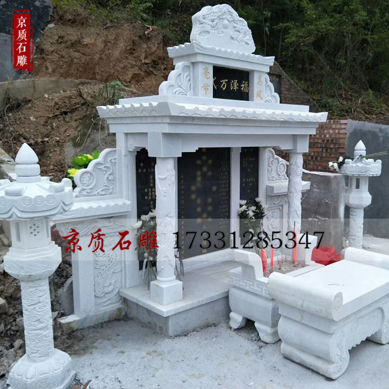 石雕墓碑汉白玉石碑农村土葬双人刻花岗岩豪华家族组合定制做坟墓