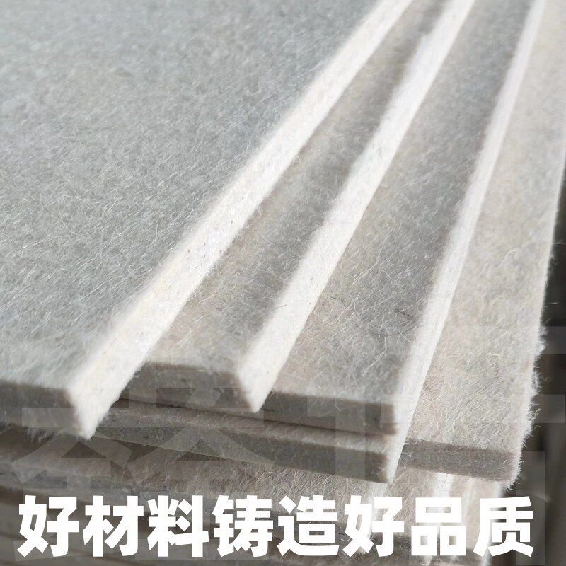 吸油羊毛毡高密度工业密封吸油羊毛毡防尘减震耐磨耐温工业毛毡