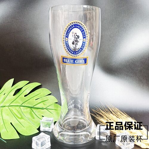 原装原厂蓝妹啤酒杯家用加厚精酿限量大容量透明玻璃酒杯500ml