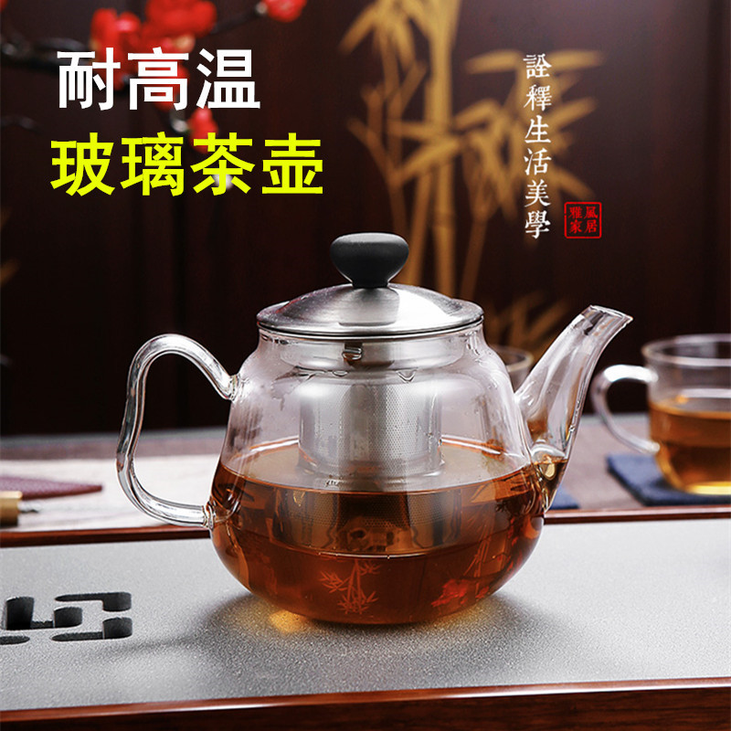雅风葫芦壶电陶炉茶壶手工制造泡茶壶直火壶花草壶高硼耐热玻璃壶