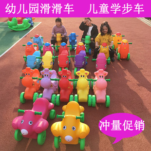 幼儿园滑滑车 溜溜车 咪咪狗 摇马 踏步车滑行车动物学步车小孩车