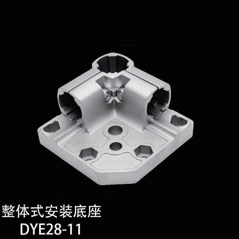 D28第三代铝合金圆管精益管配件整体安装底座 铝挤型材料管连接件