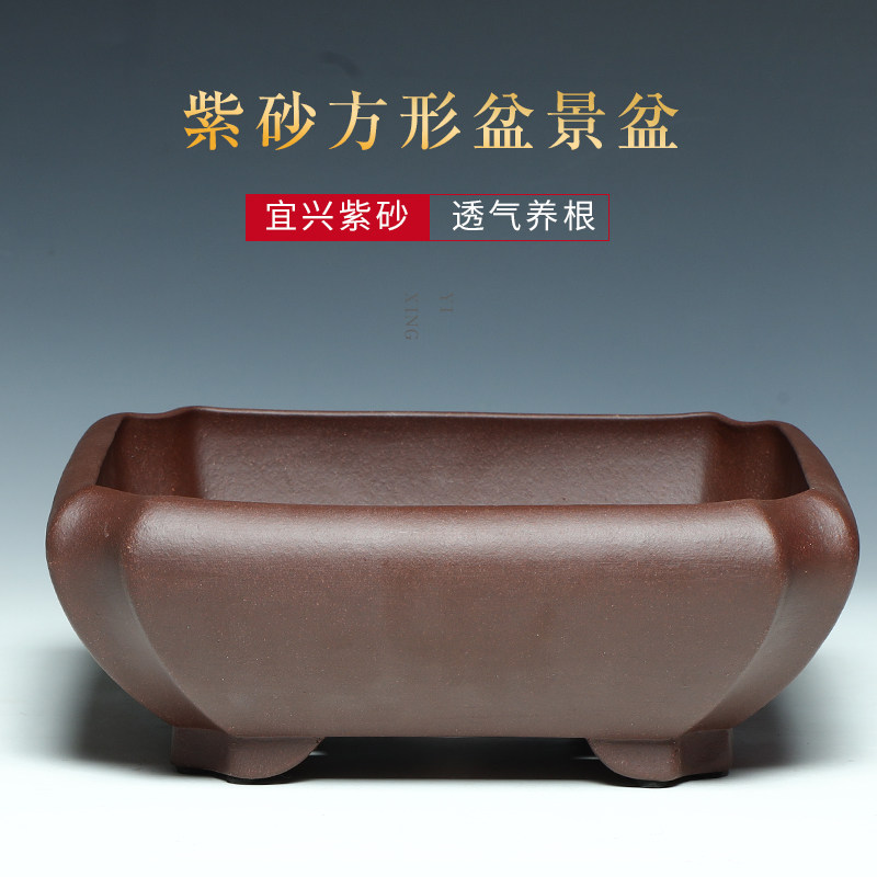 精品紫砂花盆陶瓷金单弹子盆景盆紫泥素色切角四方黄杨榕树多肉盆