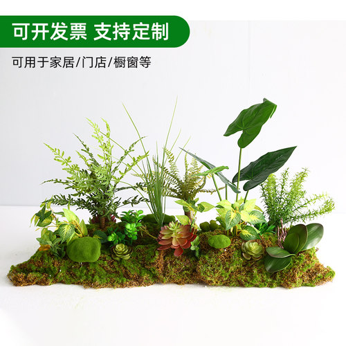 仿真花假花摆设室内庭院隔断绿植花槽装饰摆件仿真绿植造景组合