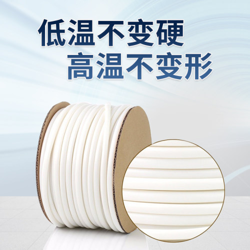 适用硕方线号机pvc套管号码管线号管打码机空白色内齿梅花管电缆