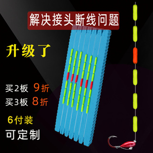 搏江七星漂线组朝天钩七星漂传统钓野钓鲫鱼单钩手竿套装手工钓组