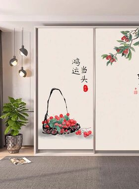 慢生活水墨石榴衣柜壁纸卧室自粘自粘防水防潮柜门贴纸家具贴纸