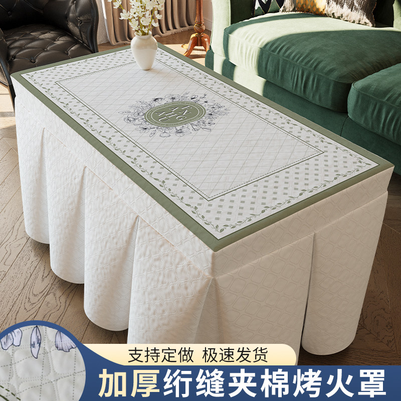 新款烤火桌子罩套烤火罩烤火炉方桌长方形取暖桌布加绒加厚被电炉