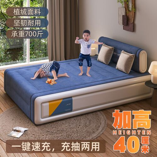 圈奇充气床垫植绒双人加高家用充气床可折叠单人全自动充气垫