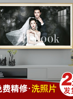 婚纱照相框挂墙放大尺寸定制40 60寸48加洗结婚照片打印制作海报