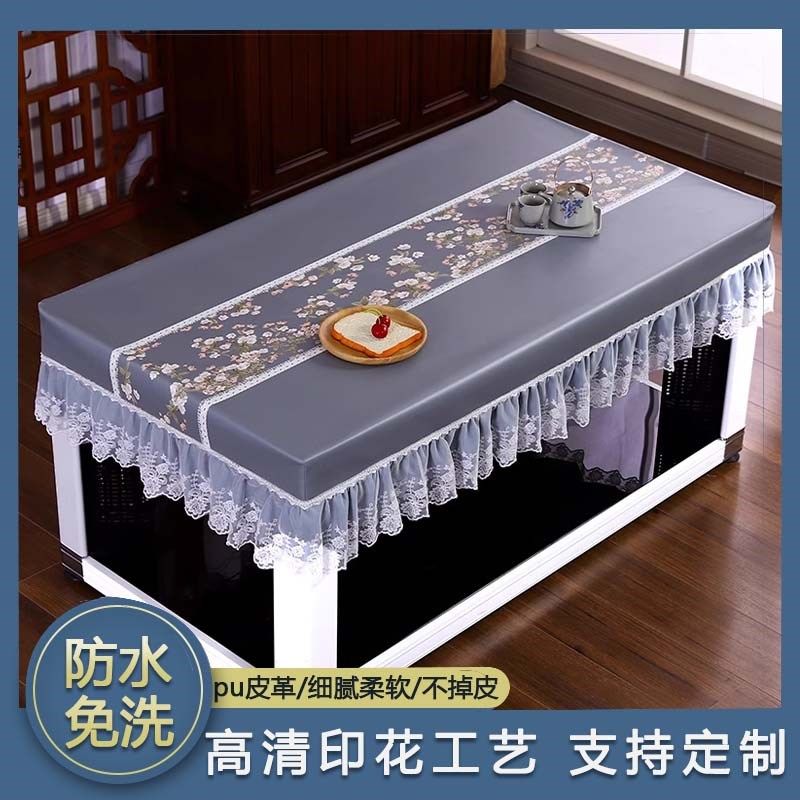 防水防油桌布烤火桌子罩套茶几桌布烤火桌防水皮罩免洗电暖炉皮套