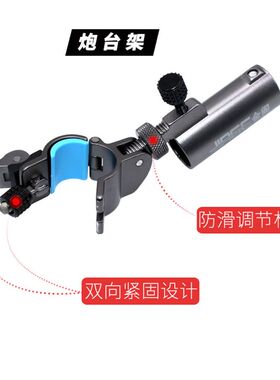 2019金阁轻量铝合金多功能通用型钓椅配件钓椅炮台架鱼护架
