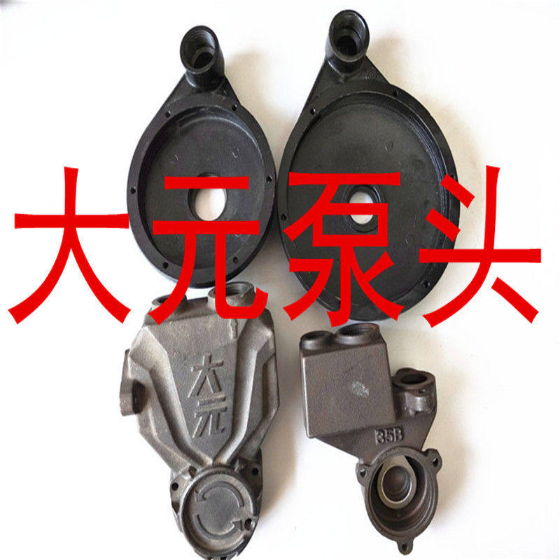 大元新沪水泵原装配件qdx泵头底座铸铁自吸泵头370W550W750W1.1KW