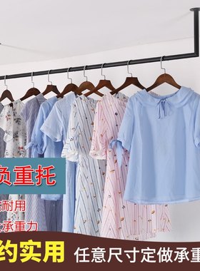 阳台晾衣杆单杆固定式顶装晾衣架一根杆定制窗台凉衣杆挂壁晒衣架