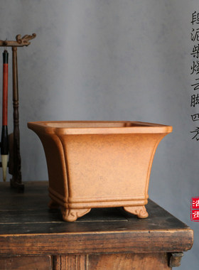 玲珑 青砂堂手工原矿段泥柴烧窑变云脚抽角四方兰花盆景透气花盆