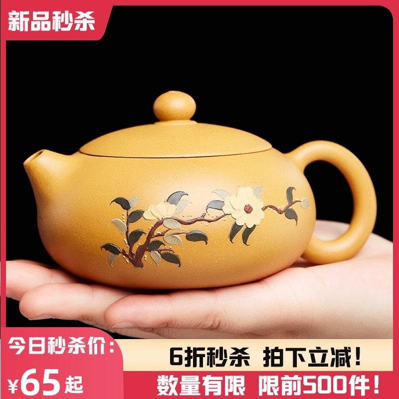 宜兴纯手工紫砂壶扁西施壶玉乳小泡茶壶单壶家用陶瓷功夫茶具套装