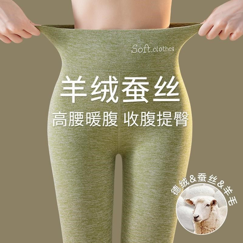 秋冬季加绒加厚秋裤羊绒德绒打底裤棉裤加大内穿发热高腰保暖裤女