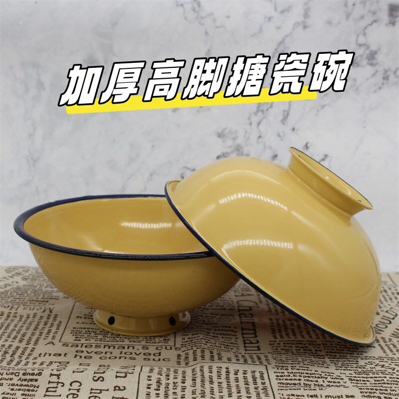 加厚搪瓷儿童碗商用面碗家用洋瓷铁饭碗喝粥喝汤高脚碗火锅小吃碗