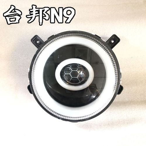 台邦大牛N9嘉迪大灯N9GT深远车头LED激光透镜改装恶魔眼75W超亮AP