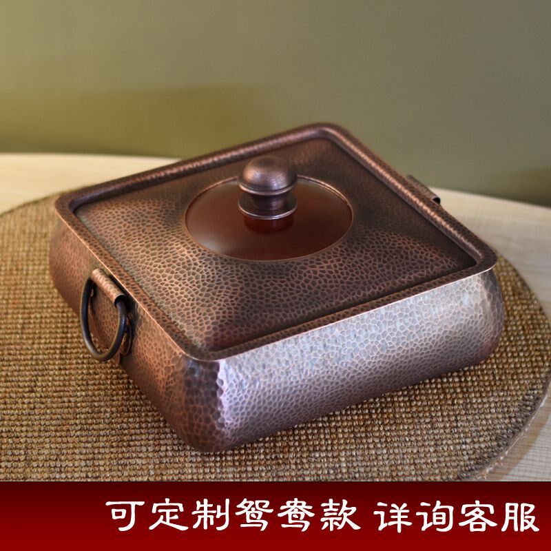 特厚纯手工紫铜电磁炉四方锅仿古紫铜汤锅方形铜火锅燃气涮肉火锅