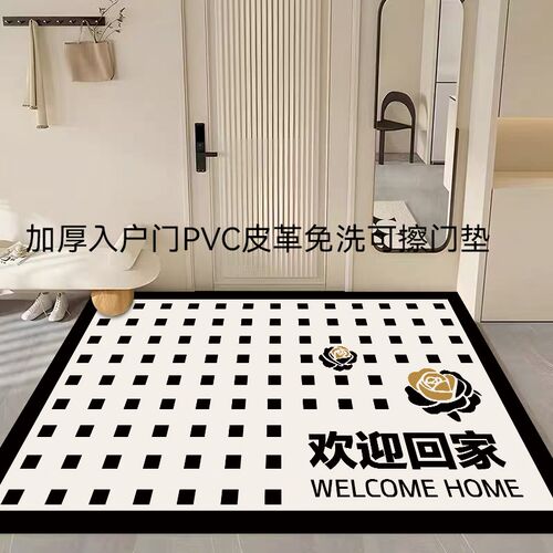 皮革加厚入户玄关除尘地垫防滑耐脏地毯PVC免洗可擦裁剪进门门垫
