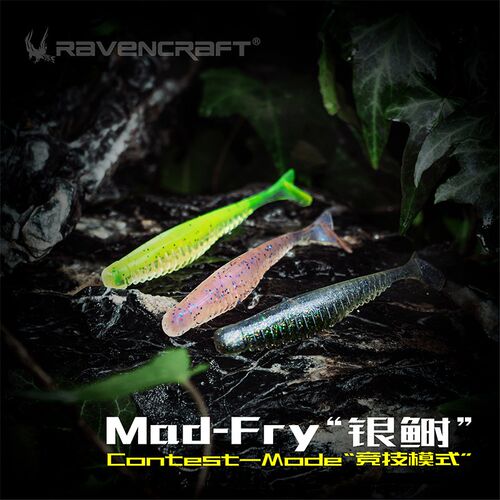 新款Ravencraft子夜鸦语Mad-Fry银鲥T尾软饵路亚饵鳜鱼翘嘴鲈鱼饵