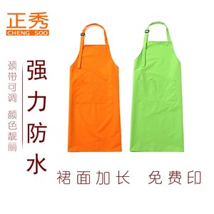 防水围裙绿色无袖防污家居潮韩版围腰工作服餐厅厨师围兜定制正秀