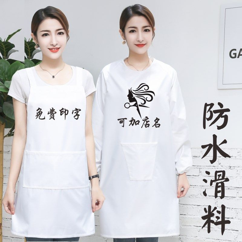 白色薄款防水不沾碎头发滑料长袖罩衣美发店理发师剪发工作服围裙