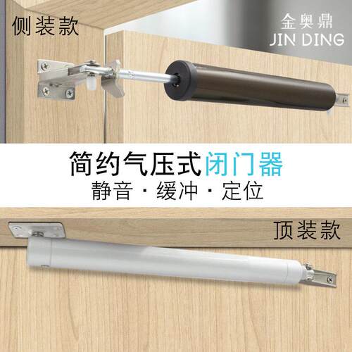 星制气压式闭门器气动简易家用防火门自动关门装置缓冲定位回弹器