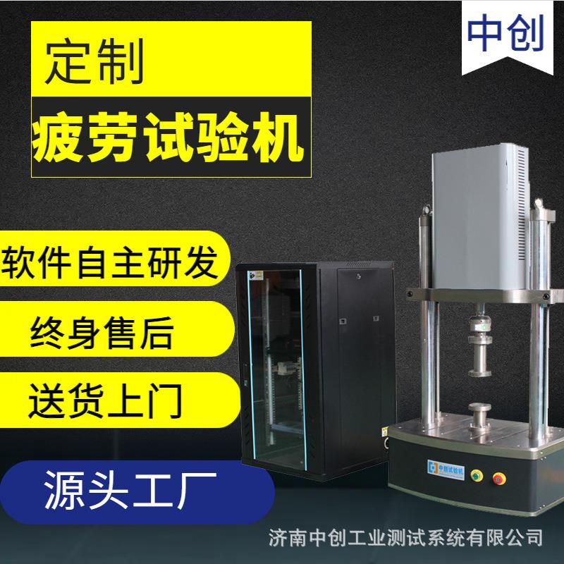 金属结构件弯曲疲劳载荷寿命高低周疲劳往复疲劳测试试验机供应图片