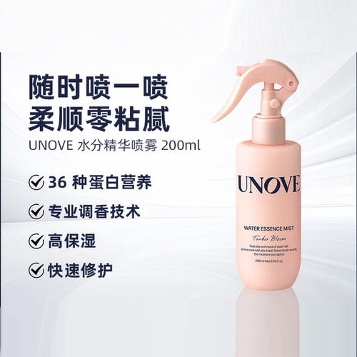 韩国UNOVE柔诺伊水分精华护发喷雾改善毛躁水润柔顺不油腻200ml