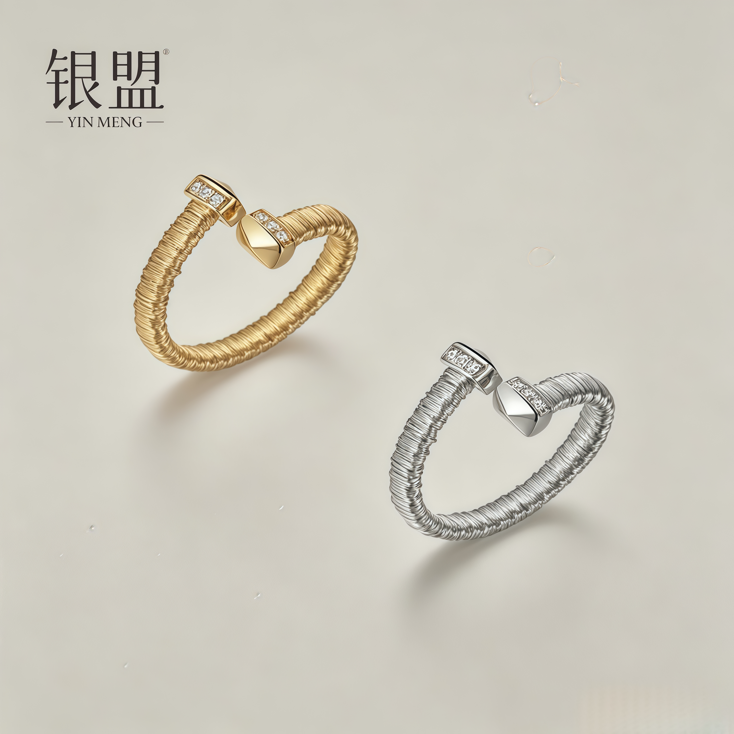 银盟S925缠绕镶钻开口戒指