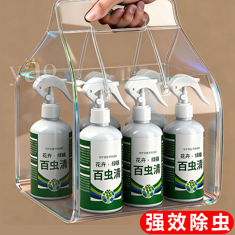百虫清植物蔬菜通用花卉绿植除虫剂多肉月季驱花蚜虫蚧壳虫红蜘蛛