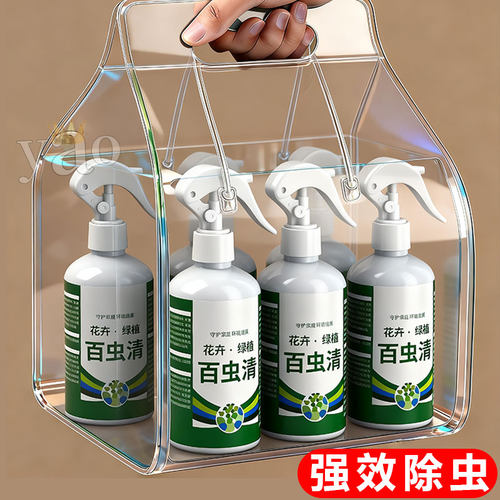 百虫清植物蔬菜通用花卉绿植除虫剂多肉月季驱花蚜虫蚧壳虫红蜘蛛